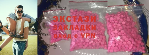 ECSTASY Балахна