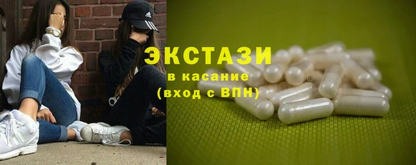 ECSTASY Балахна